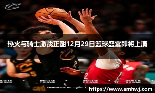 九州酷游平台